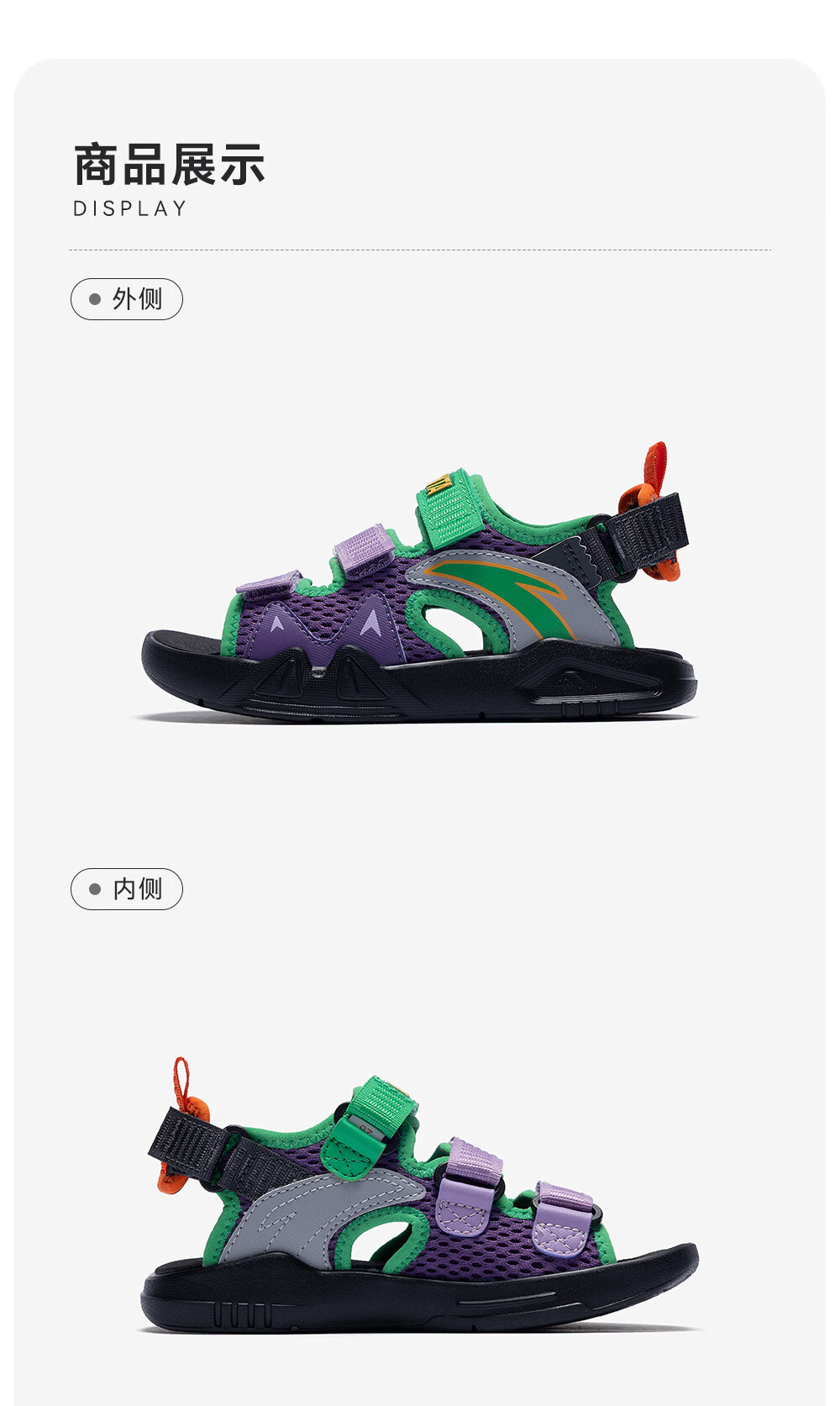 Anta Kids Girls Summer 2026 Breathable Non-Slip Lightweight Open-Toe Sandals A12629942 21